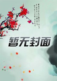雨中听剑鸣